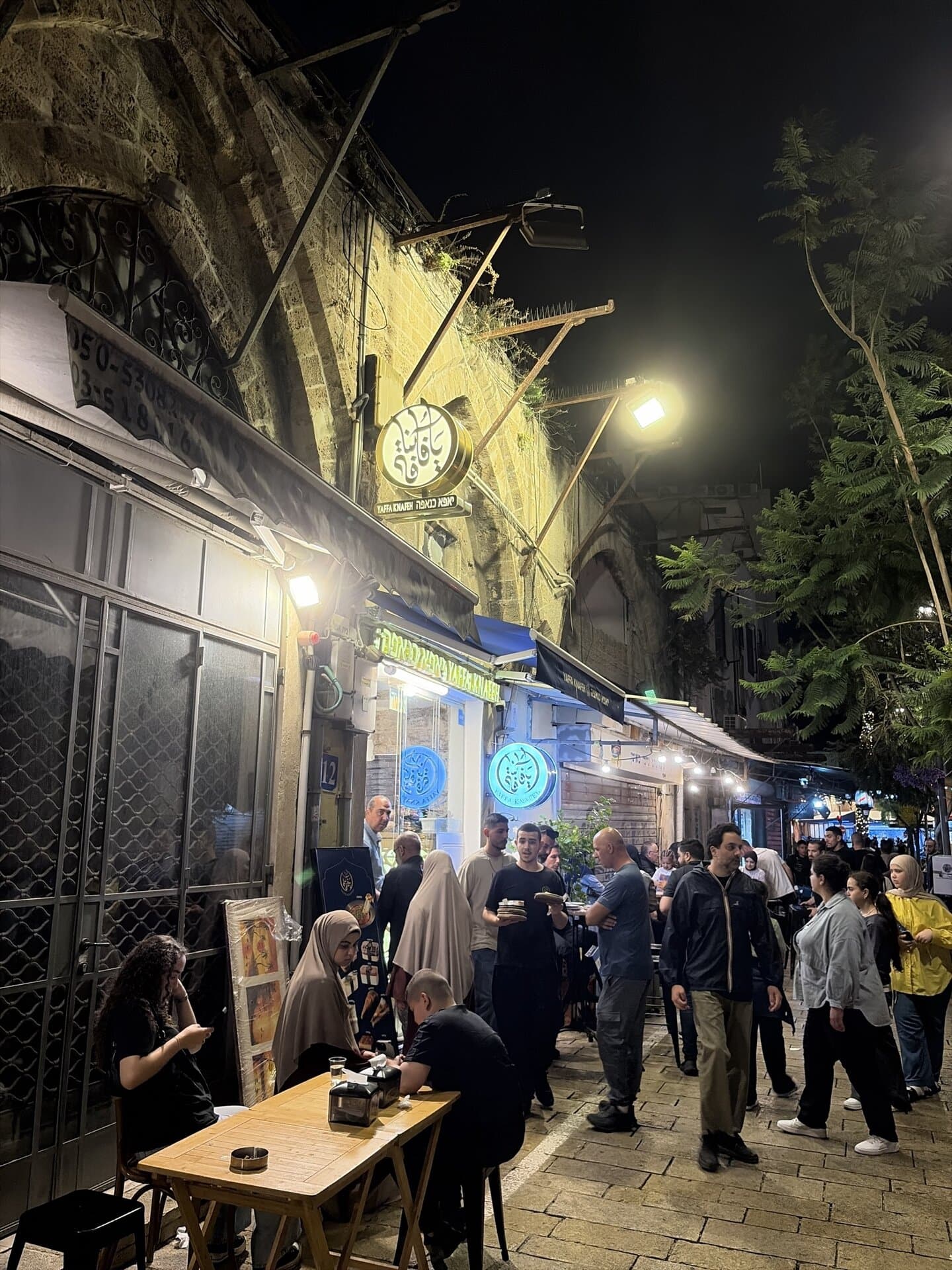 Yaffa Knafeh — Mediterranean restaurant