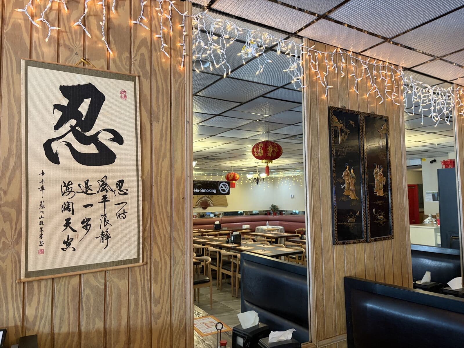 CHINA LANE photo 1
