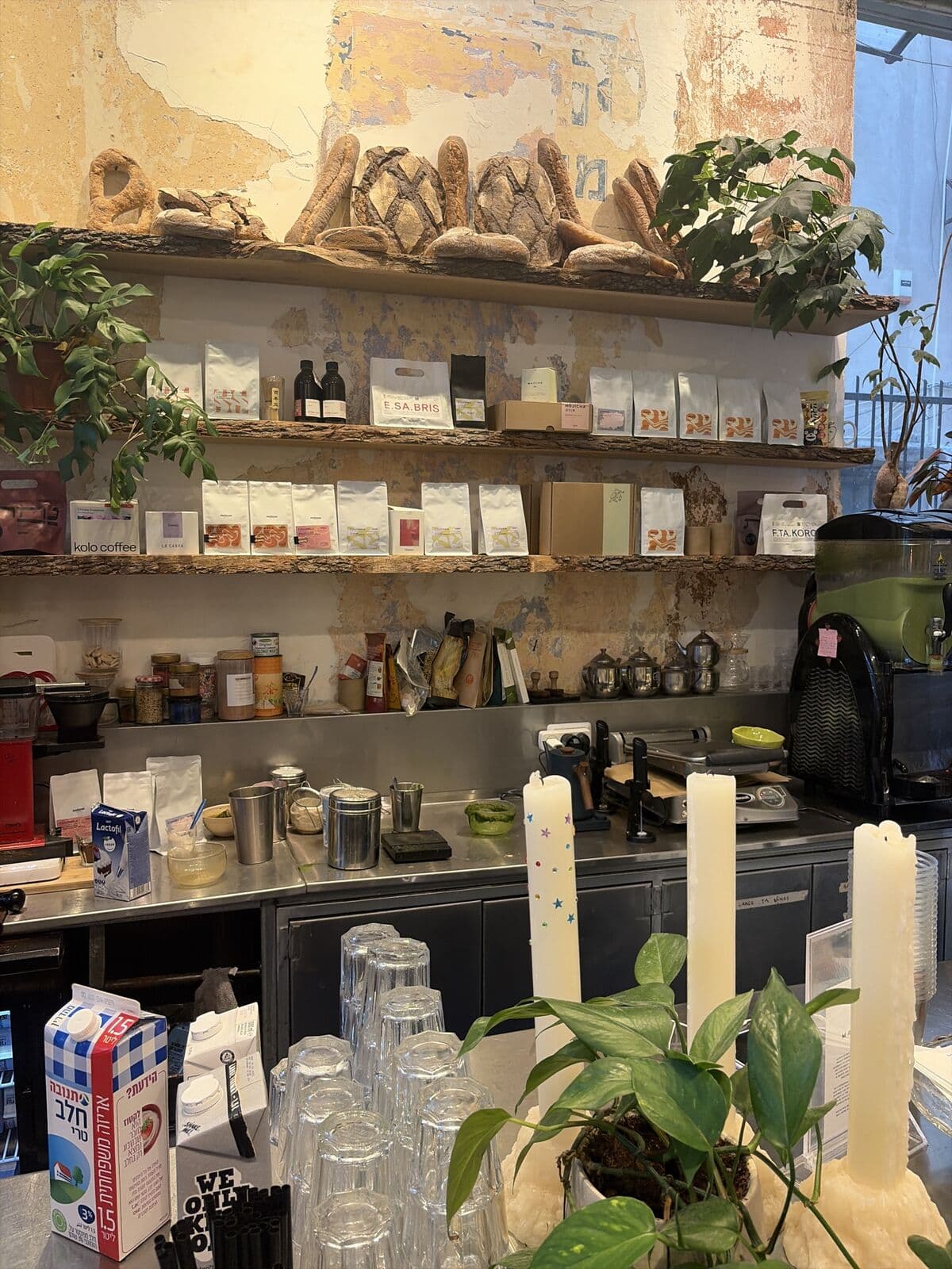 Bar photo 2