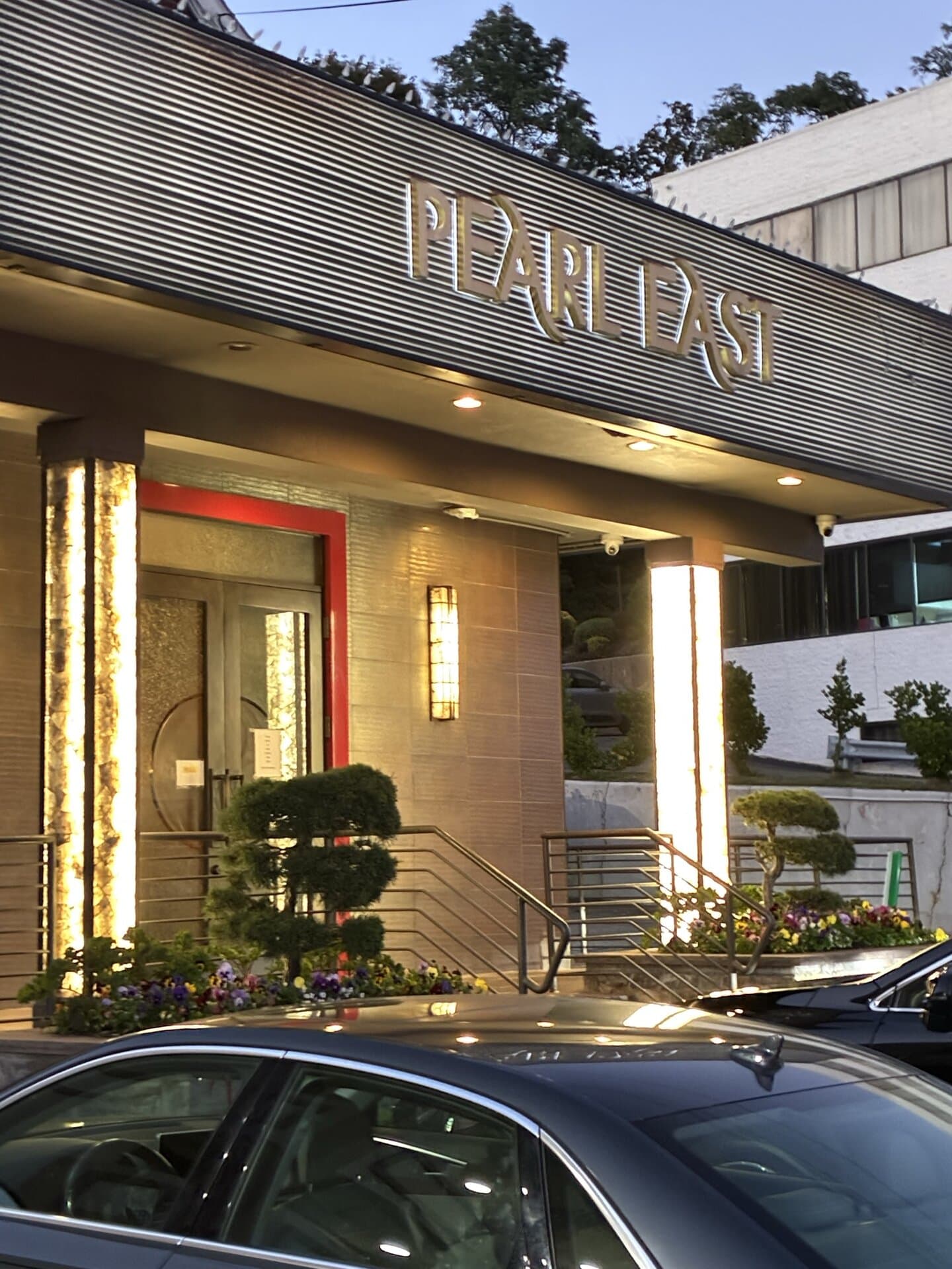 Pearl East — Chinese restaurant